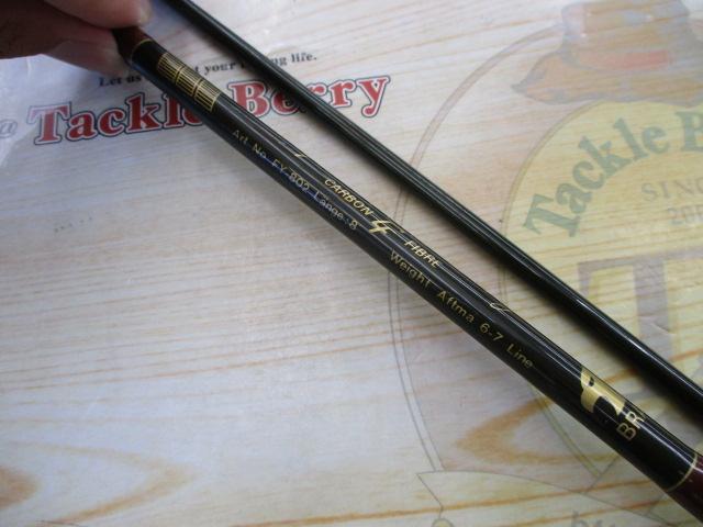 スーパーフライ8052