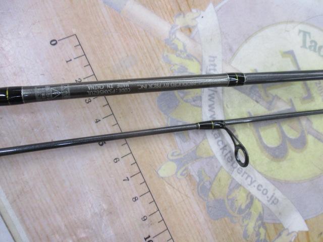 新品未使用　プロックス　パワーストリームX-鱒　662UL 新品未使用 プロックス パワーストリームX-鱒 662UL