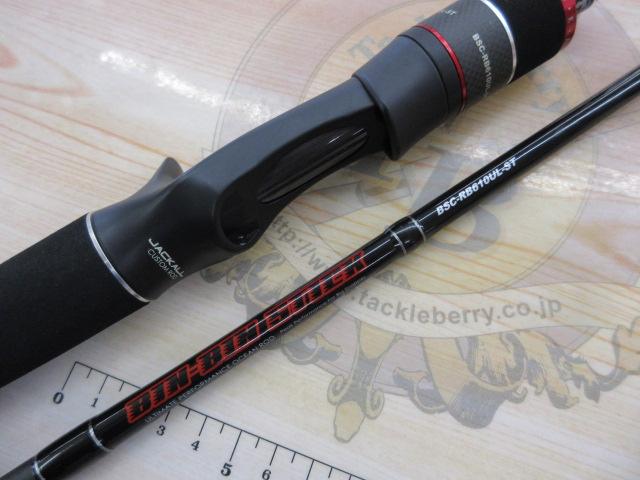 ビンビンスティック BSC-RB610UL-ST｜＠ベリーネット 日本最大