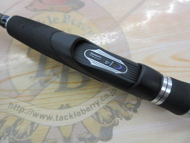 シマノ/ポイズンアドレナ 264L-S/35981/ロッド/BCランク/71【中古】 シマノ/ポイズンアドレナ 264L-S/35981/ロッド/BCランク/71