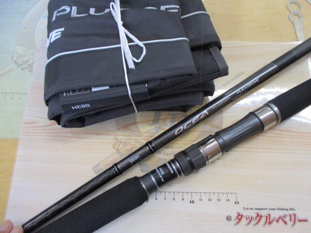 22オシアプラッガー フレックスドライブ S83H｜＠ベリーネット