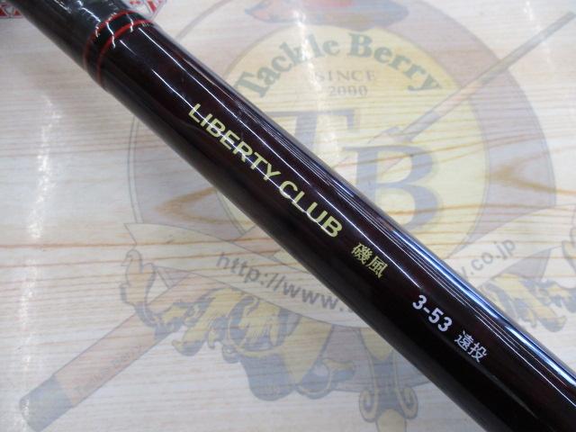 ダイワ　磯竿　リバティクラブ 磯風 3号-53 遠投・K　中古 angle-webshop_4960652911665