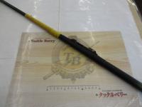 HZ小継飛竜 1-33M