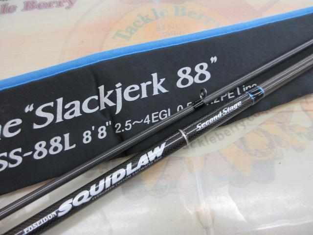 スキッドロウセカンドステージSSSS-88L スラックジャーク88