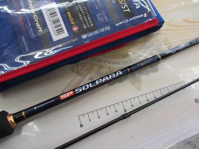 ソルパラ SPXJ-S702HNS/ST