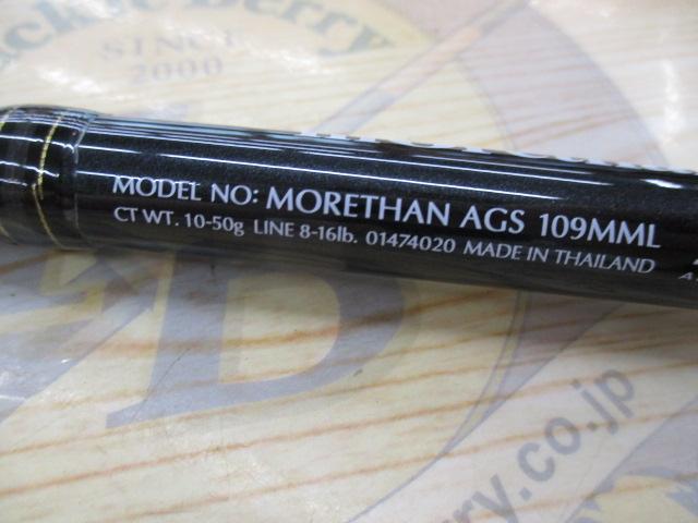 【ジャンク】morethamn(モアザン)AGS 109MML ジャンク】morethamn(モアザン)AGS 109MML （Yahoo!オークション