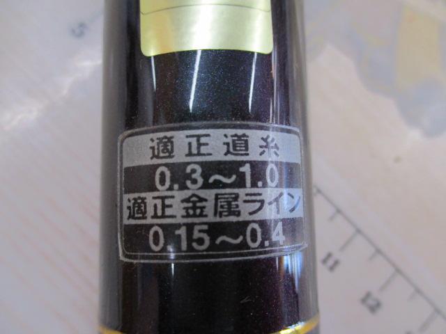 がま鮎超硬ハードスペシャル 90｜＠ベリーネット 日本最大新品