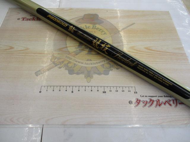 プロマインド鮎8.65競技プレジデント