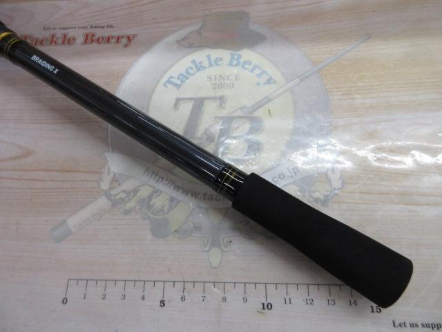 フリーギア 460TMH-T