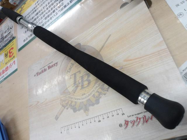 ソルダム白狼 B52