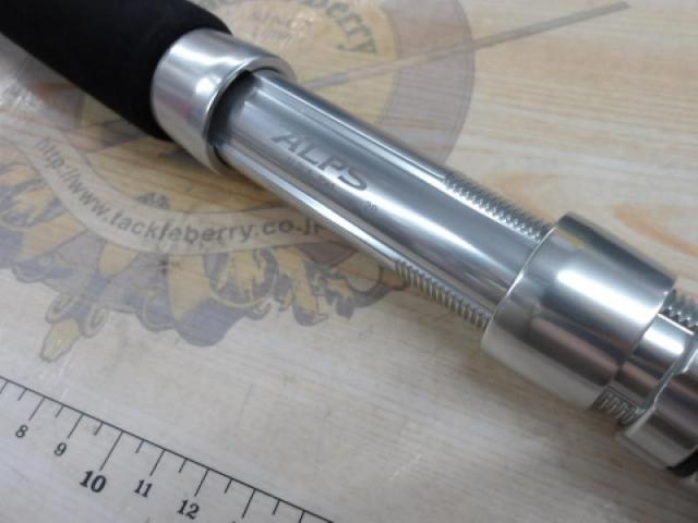 ソルダム白狼 B52