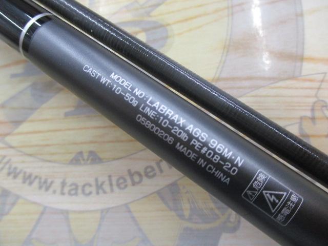 ラブラックス AGS96M・N｜＠ベリーネット 日本最大新品中古釣具
