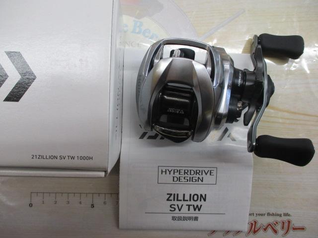 21ジリオン SV TW 1000H｜＠ベリーネット 日本最大新品中古釣具