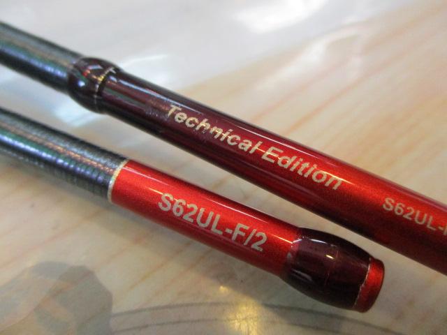 24ワールドシャウラ　テクニカルエディション S62UL-F/2 【美品】 f-marunishiweb2nd_4969363357809