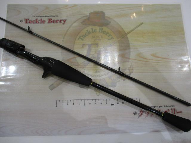 月下美人エア 73ULB-T・W｜＠ベリーネット 日本最大新品中古釣具