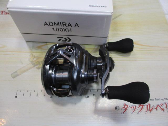 リール 20 ADMIRA A 100XH Amazon.co.jp: 超 20アドミラA 100XH 20 ADMIRA A ベイトリール
