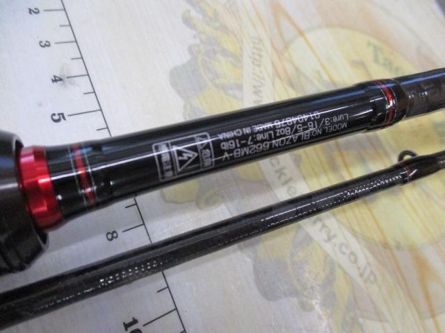 Daiwa 18ブレイゾン　662MB-V DAIWA（釣り） ダイワ 18 ブレイゾン 662MB・V ベイト / バス