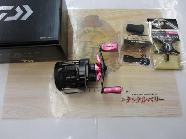 18リョウガ 1520-CC｜＠ベリーネット 日本最大新品中古釣具WEB
