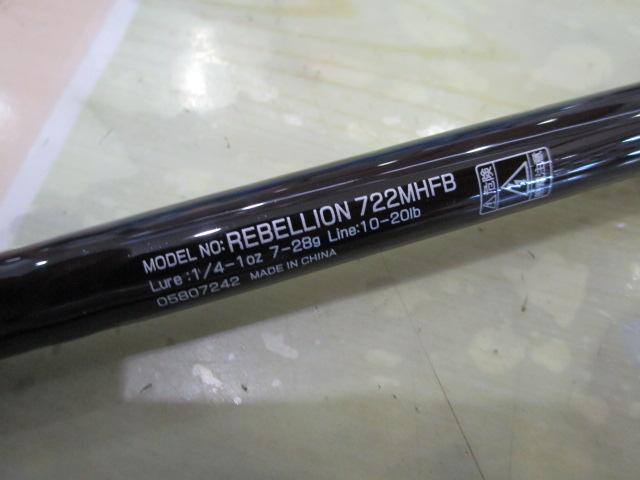 SALE】ダイワ リベリオン 722MHFB ロックフィッシュ 【公式通販】