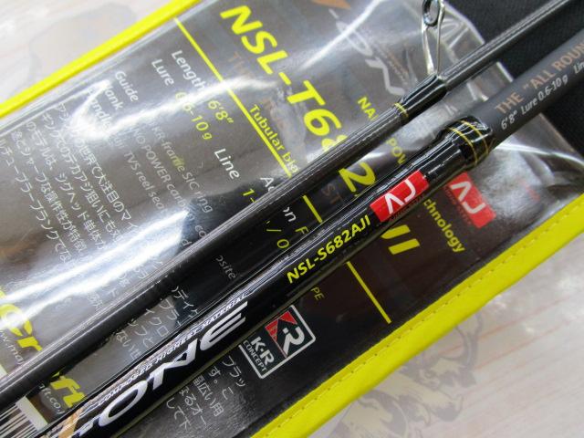 N-ONE NSL-S682AJI｜＠ベリーネット 日本最大新品中古釣具WEB