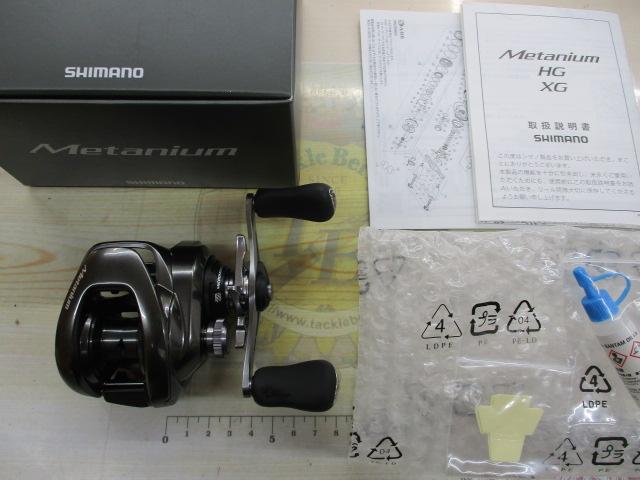 20メタニウム RH