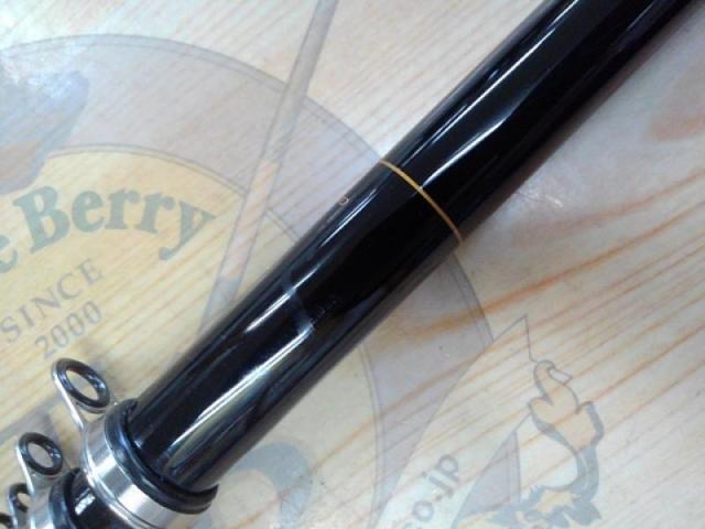 プロステージスピード磯Z1.5-530