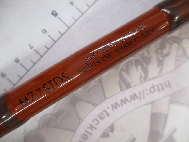 ライムカントリー M7.7STDS｜＠ベリーネット 日本最大新品中古