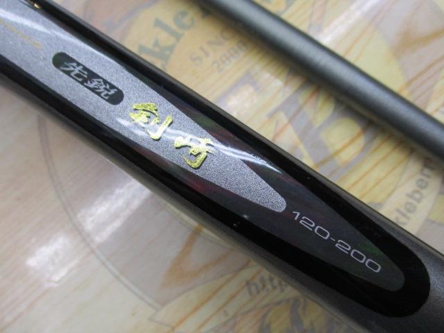 HZ先鋭剣崎 120-200｜＠ベリーネット 日本最大新品中古釣具WEB