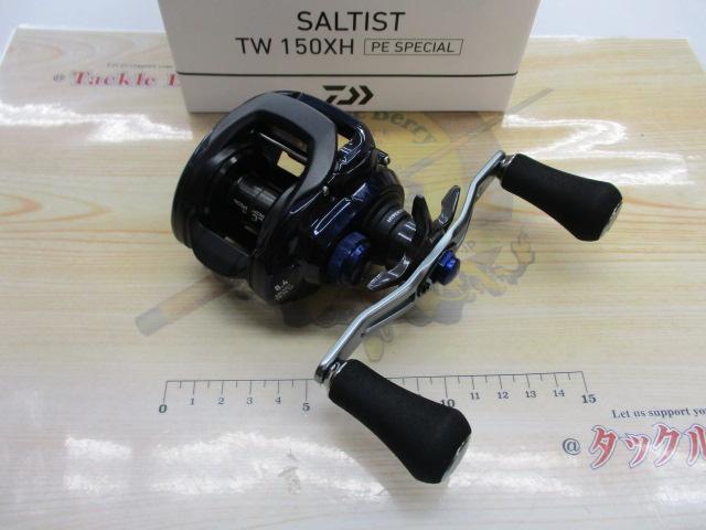 23ソルティスト TW 150XH PE SP｜＠ベリーネット 日本最大新品