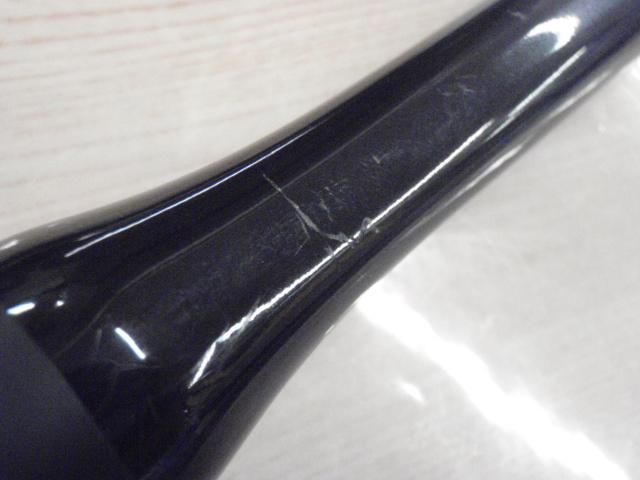 ネッサエクスチューン S104M