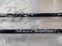 スローエモーション S651