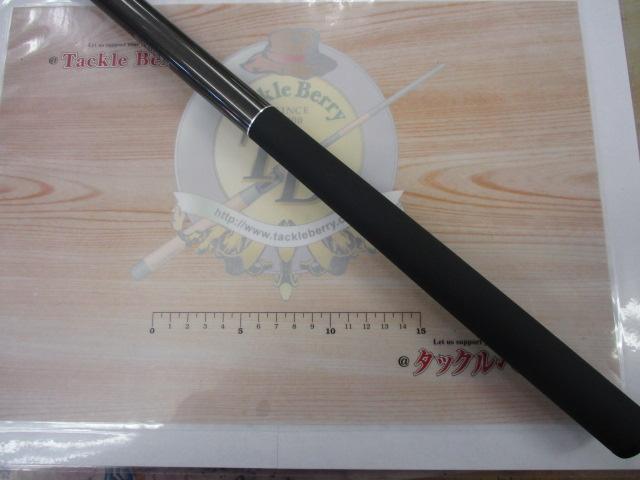 武勇伝磯遠投SP3-530｜＠ベリーネット 日本最大新品中古釣具WEB