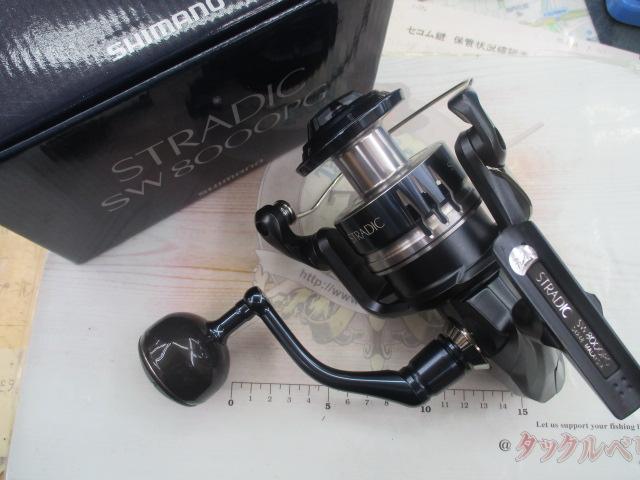 20ストラディックsw 8000PG シマノ(SHIMANO) 24 ストラディック SW 8000PG ストラディックSW