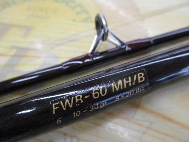 スーパーパルサー FWB-60MH/B｜＠ベリーネット 日本最大新品中古