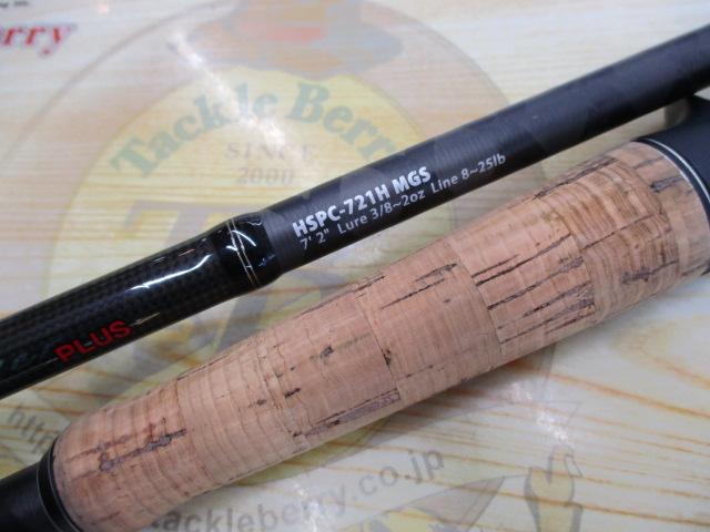 中古　ホーネットスティンガープラス　HSPC672MH MGS 6'7\" ホーネットスティンガープラス HSPC-711MH MGS｜＠ベリーネット
