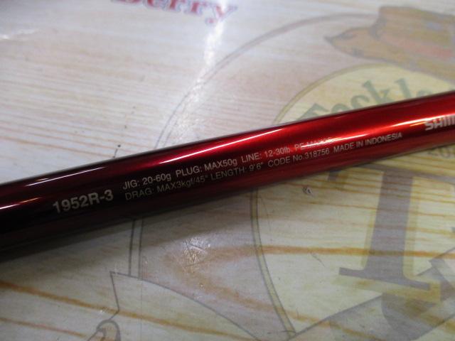 20ワールドシャウラ BG 1952R-3｜＠ベリーネット 日本最大新品