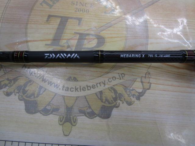 【新品未使用】ダイワ メバリングＸ　78L-S メバリングX 78L-S｜＠ベリーネット 日本最大新品中古釣具WEB