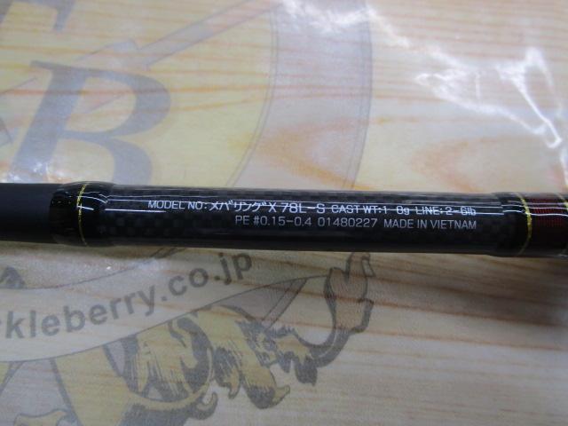 【新品未使用】ダイワ メバリングＸ　78L-S DAIWA 16メバリング X 78L-Sの最安値・インプレ・釣果 | 本音の