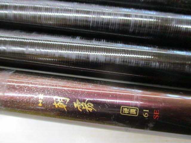 ダイワ　HZ朝霧　硬調61SE HZ朝霧 硬調61SE｜＠ベリーネット 日本最大新品中古釣具WEBショップ