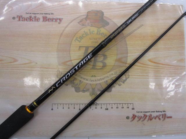 クロステージ CRX-942SSJ｜＠ベリーネット 日本最大新品中古釣具