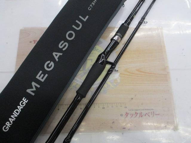 入手困難品　アピア グランデージ メガソウル C73H+ Amazon | アピア GRANDAGE MEGASOUL C73H+ 7.3フィート | アピア