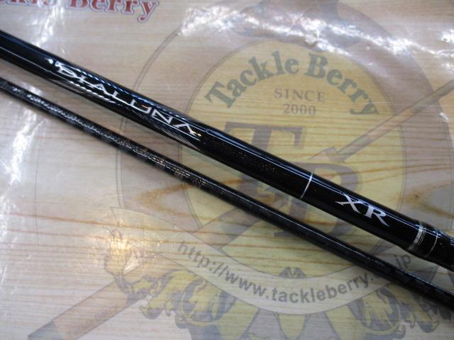 ディアルーナXR S806ML｜＠ベリーネット 日本最大新品中古釣具