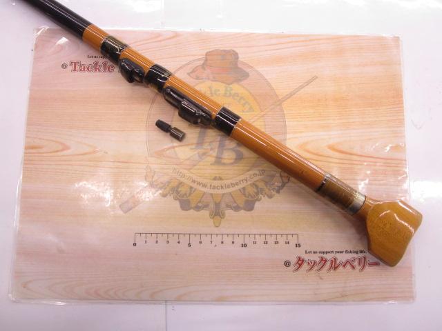黒鯛工房 黒鯛師 竹本調攻め235 黒鯛師 竹本調攻め 235｜＠ベリーネット 日本最大新品中古釣具