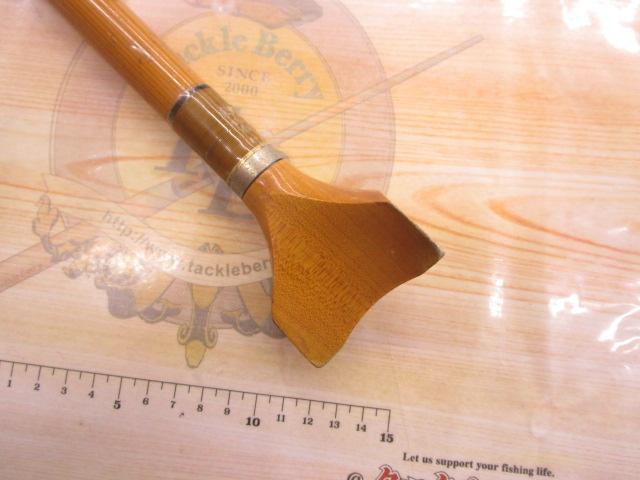 黒鯛師 竹本調攻め 235｜＠ベリーネット 日本最大新品中古釣具