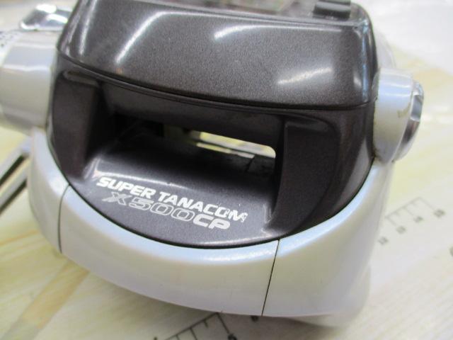 スーパータナコンX500CP｜＠ベリーネット 日本最大新品中古釣具