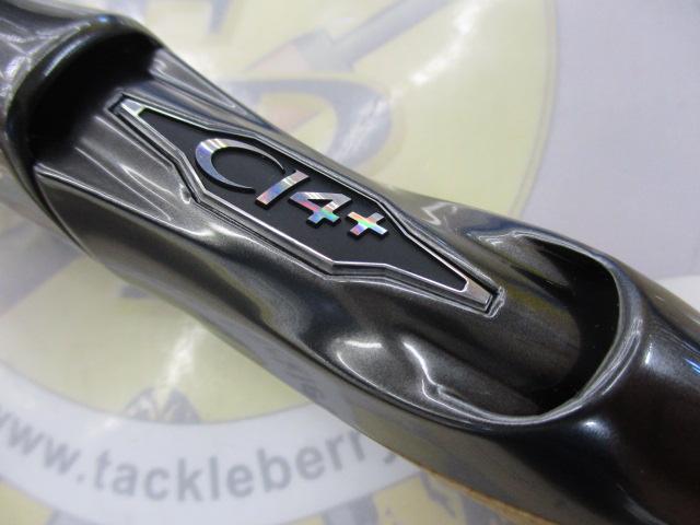 22バンタム 274M+