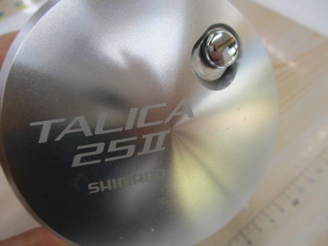 タリカ 25Ⅱ