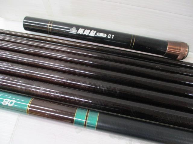 輝峰鮎硬調 90｜＠ベリーネット 日本最大新品中古釣具WEBショップ