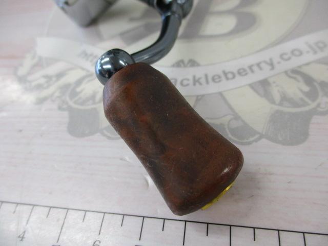 08バイオマスターC2000S