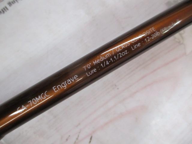 グラディエーターアンチ GA-70MGC エングレイヴ